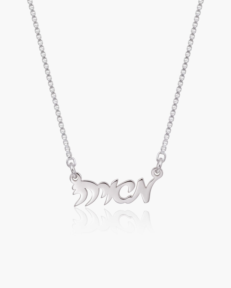 שרשרת שם | כסף 925