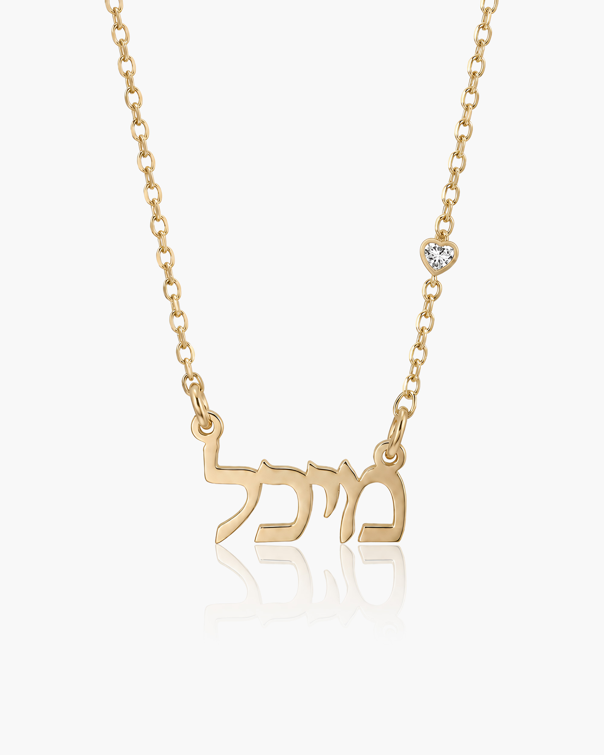 שרשרת שם | זהב 14K – תמונה 3