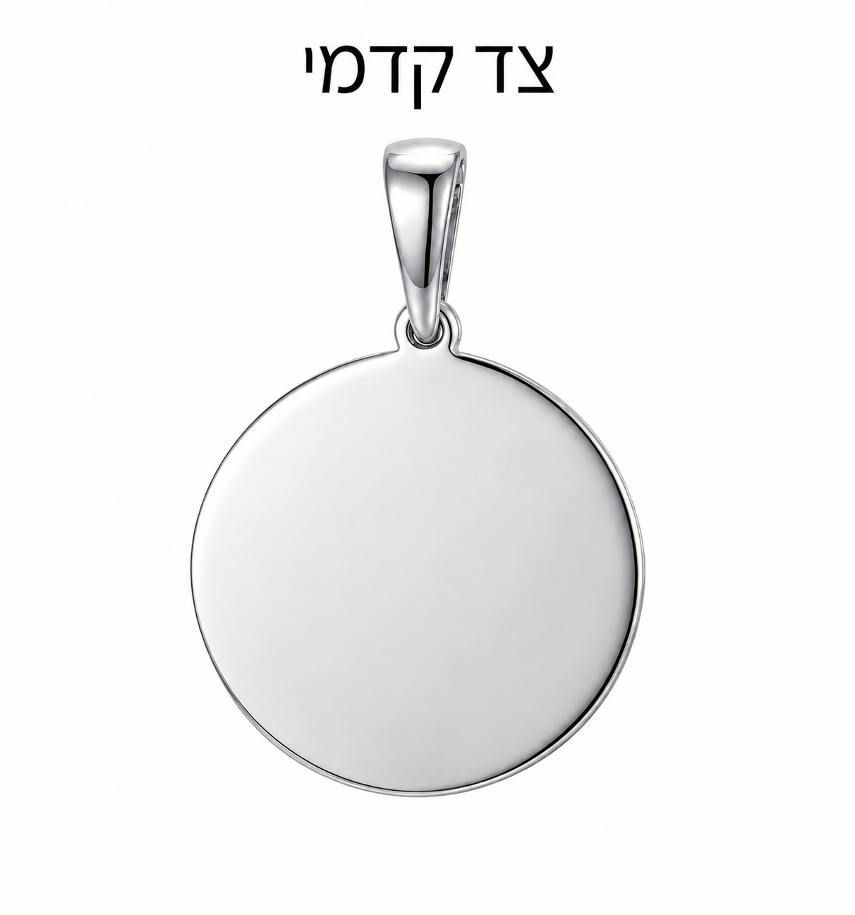 שרשרת תמונה חרוטה | זהב לבן – תמונה 3