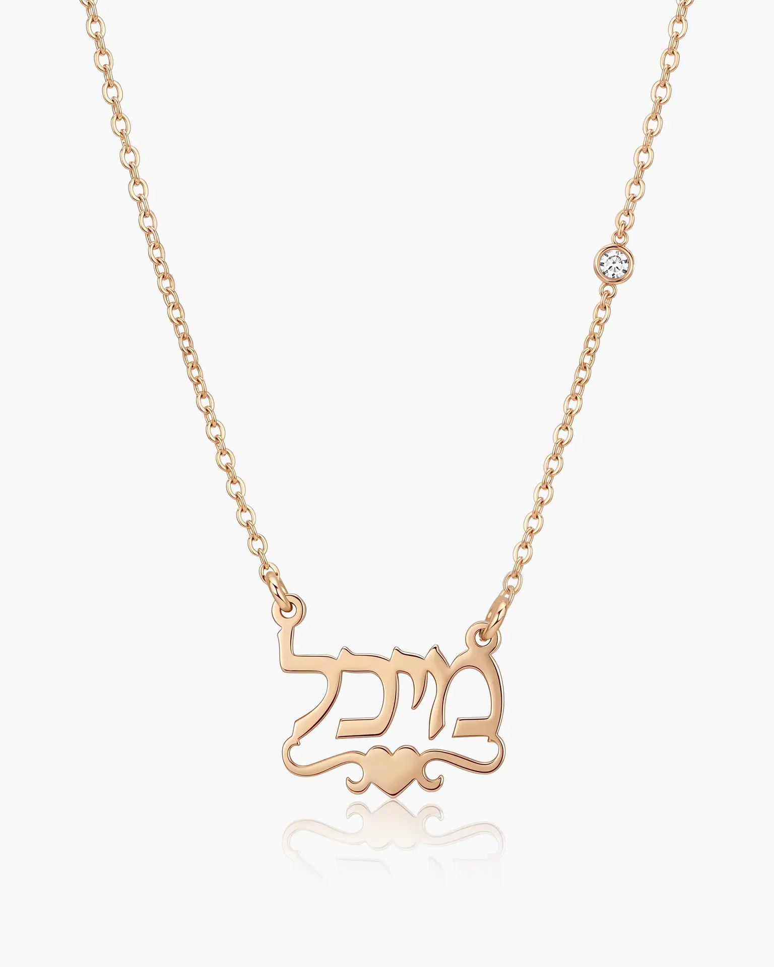 שרשרת שם עם לב | זהב 14K – תמונה 3